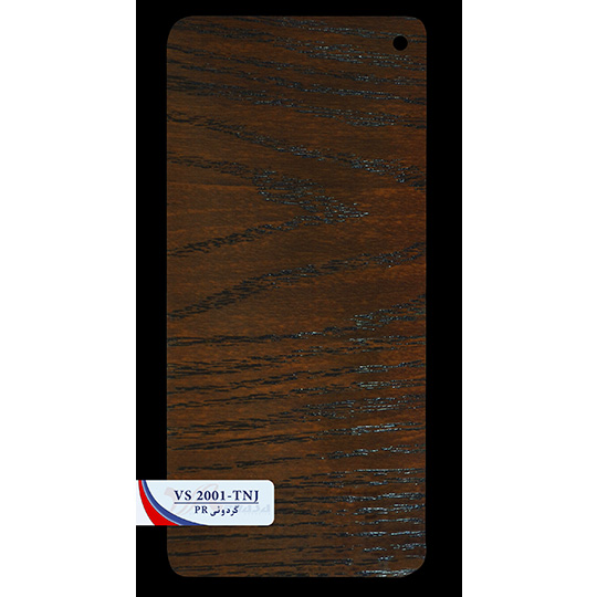 گردویی سینکرونایز PR