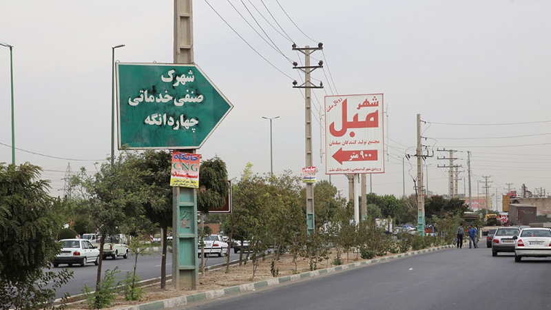 چهاردانگه کجاست؟