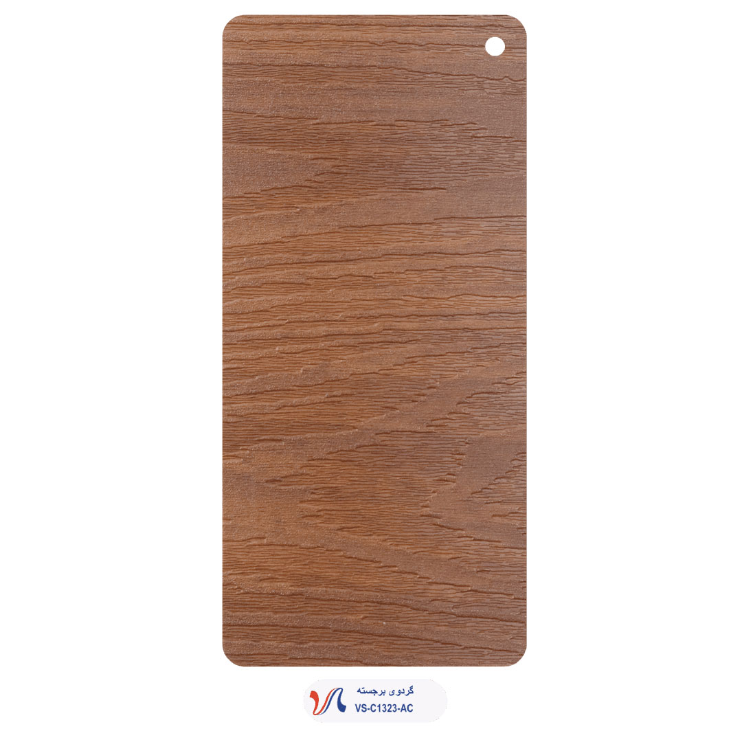 روکش ممبران گردویی برجسته -3-1114-VR گردویی برجسته مات . وارناسا .چینی درجه یک . ضخامت 0.3 روکش ممبران گردویی برجسته -3-1114-VR گردویی برجسته مات . وارناسا .چینی درجه یک . ضخامت 0.3