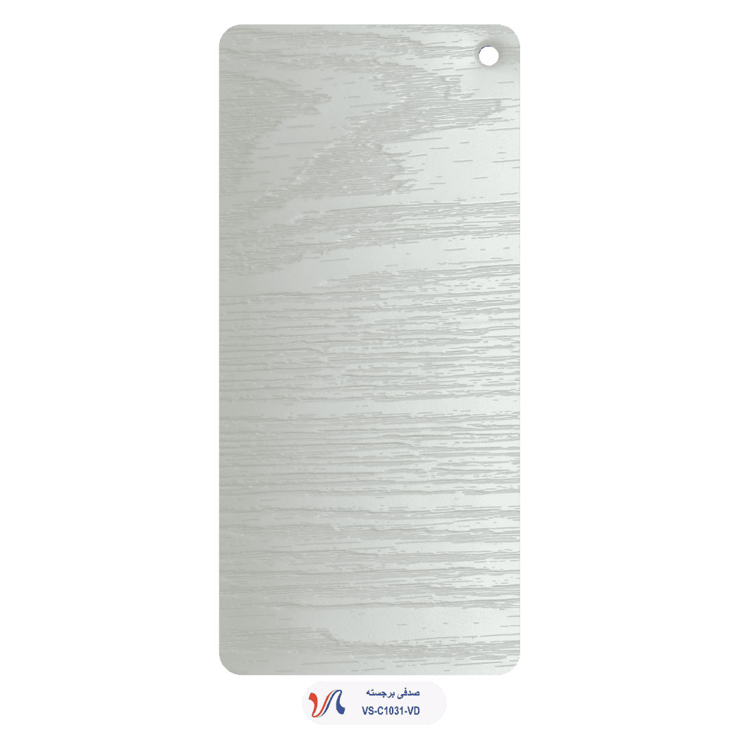 روکش وکیوم ممبران صدفی برجسته، مات ، ضخامت سه دهم روکش وکیوم ممبران صدفی برجسته، مات ، ضخامت سه دهم