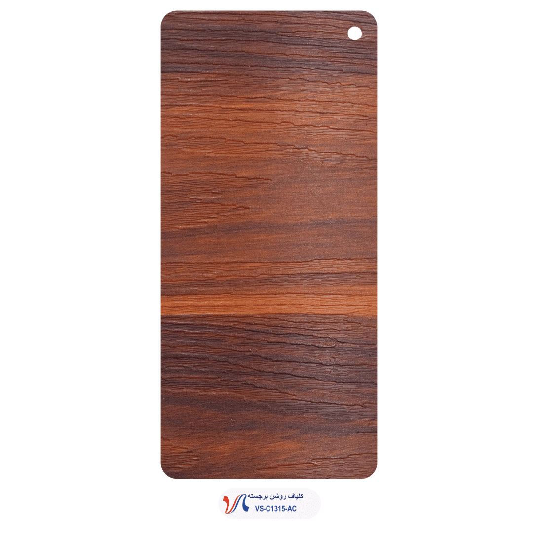 روکش وکیوم ممبران کلییاف روشن برجسته مات . وارناسا .چینی درجه یک . ضخامت 0.3 روکش وکیوم ممبران کلییاف روشن برجسته مات . وارناسا .چینی درجه یک . ضخامت 0.3