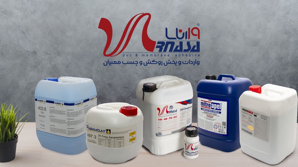 برندهای مختلف چسب ممبران